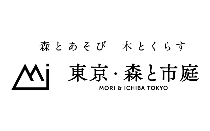 株式会社東京・森と市庭のロゴ画像