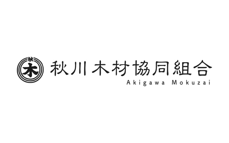 秋川木材協同組合のロゴ画像